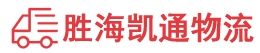潮州到双台子区物流公司